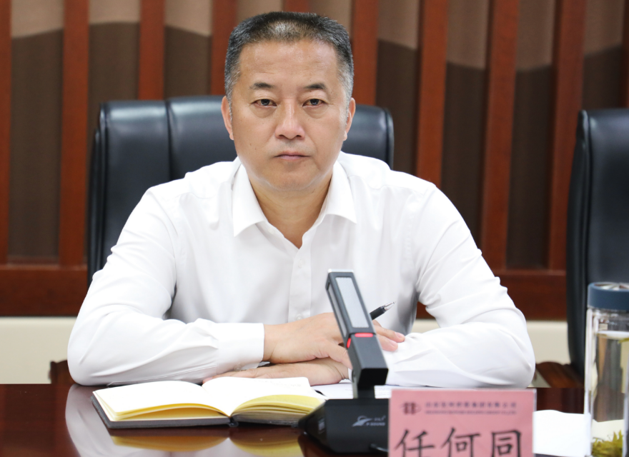 锚定方针再发力 攻坚克难促落实——宏河团体召开运营运转阐发暨专班使命鞭策集会2