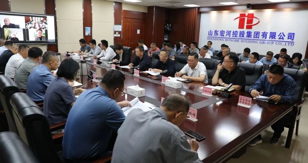 锚定方针再发力 攻坚克难促落实——宏河团体召开运营运转阐发暨专班使命鞭策集会3