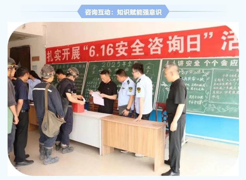 红旗煤矿宁静出产月纪实：大家讲宁静，个个会应急，筑牢矿山宁静防地4