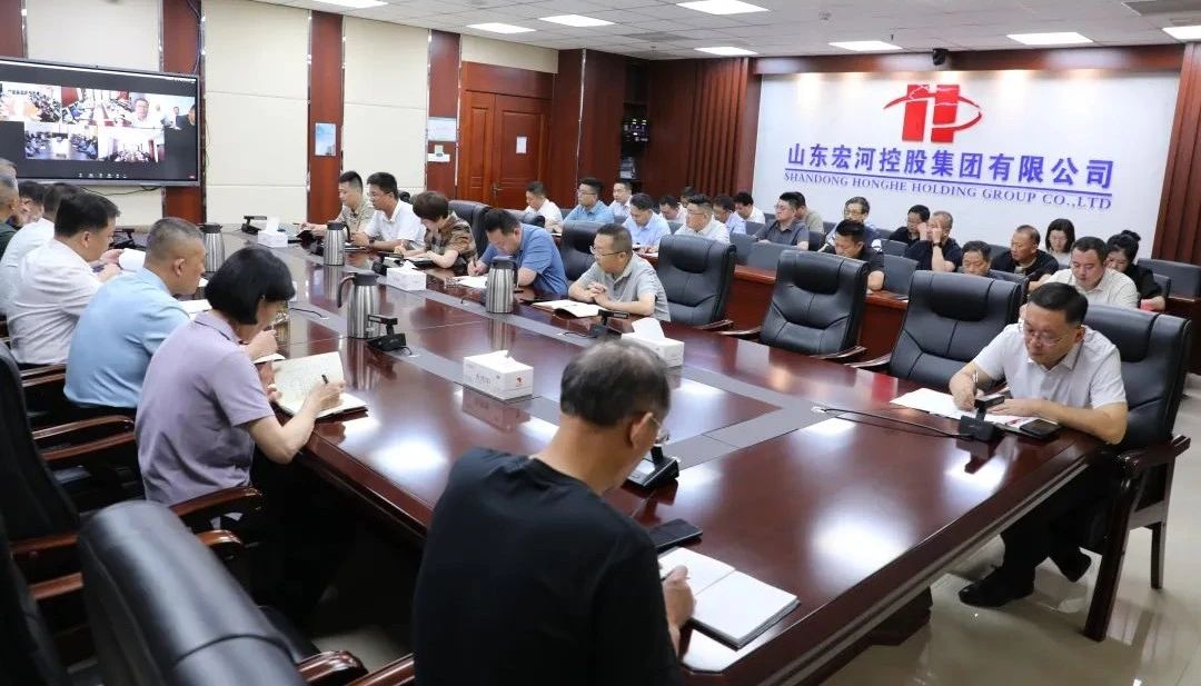 周全总结 体系支配——宏河团体召开2025 年第三季度宁静任务集会暨7月份总司理宁静办公3