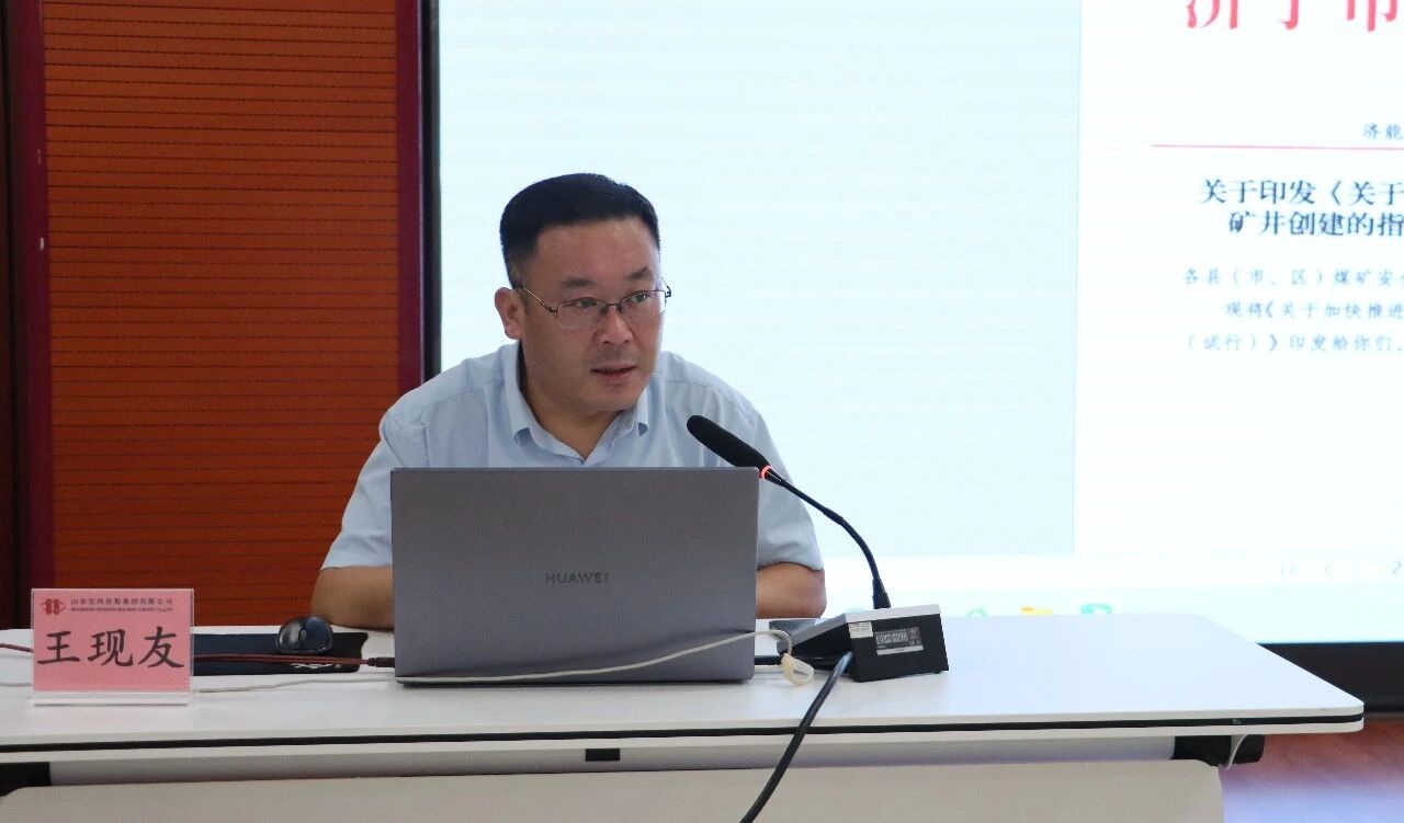 以案为鉴 以制为纲——宏河团体睁开宁静出产集合培训2