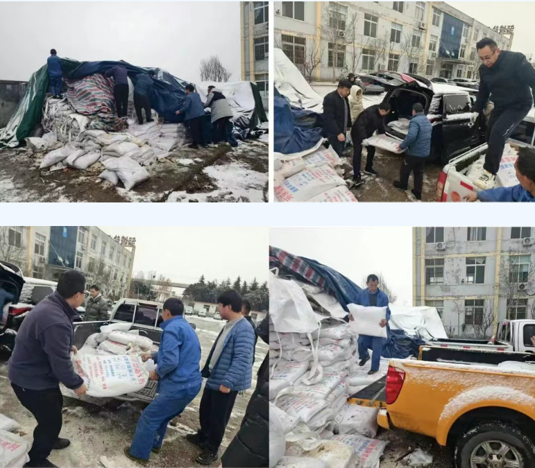 盐暖隆冬路，邹城盐业尽力保供除冰雪！